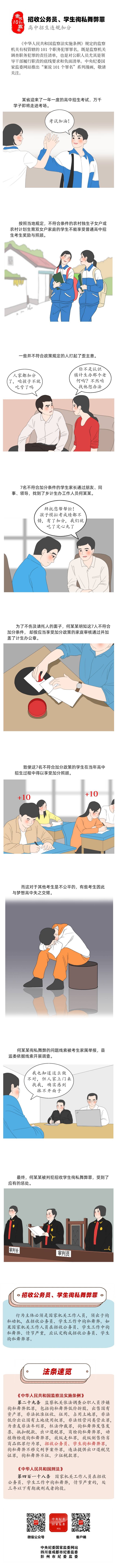 W020211231643591499096(1).jpg W020211231643591499096(1).jpg