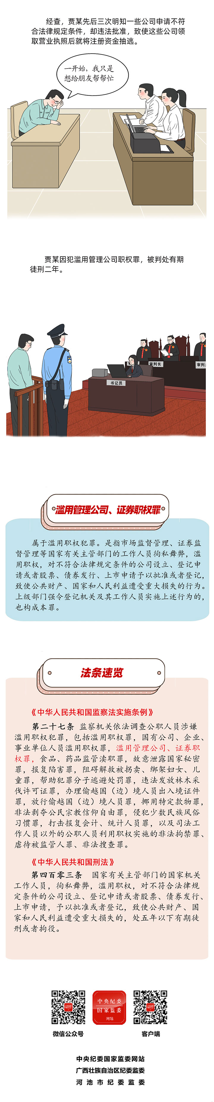 W020211227610645568201.jpg W020211227610645568201.jpg