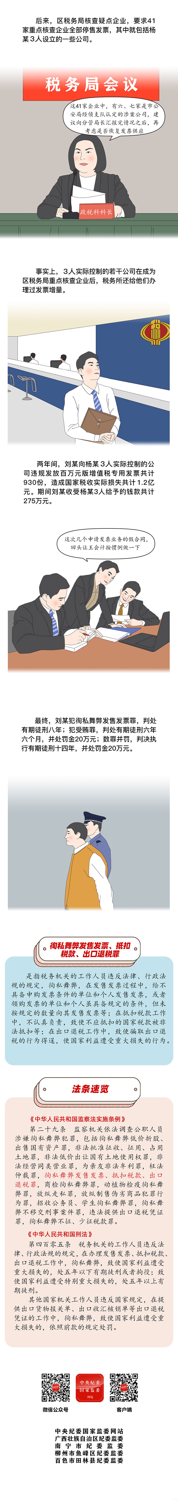 W020211229548407128831.jpg W020211229548407128831.jpg