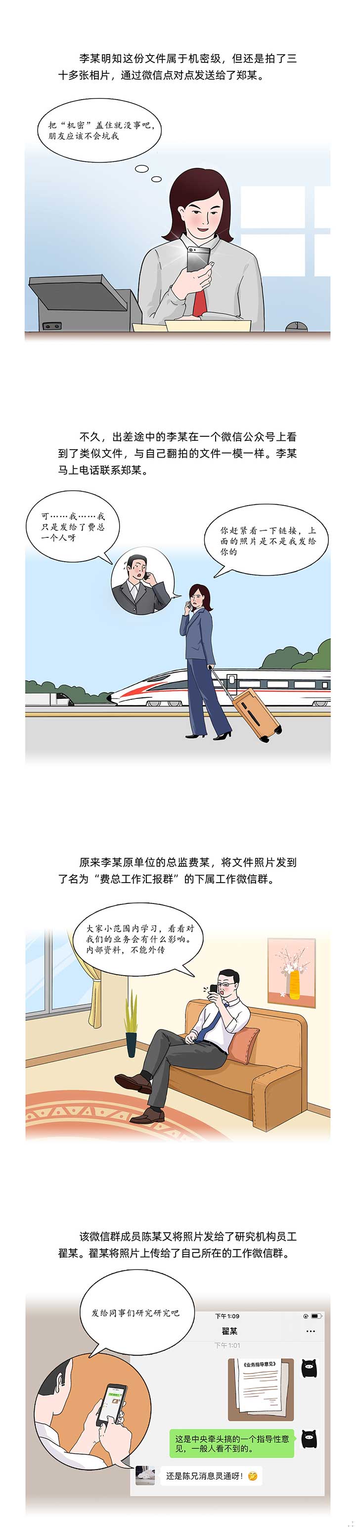 W020211215524558984996.jpg W020211215524558984996.jpg