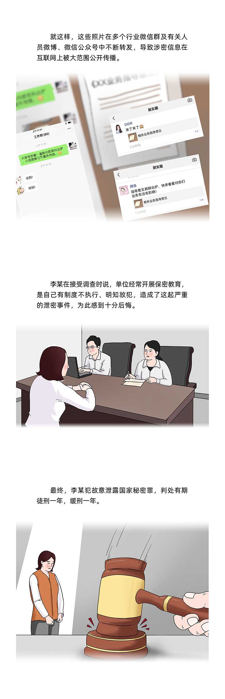 W020211215524668886337.jpg W020211215524668886337.jpg