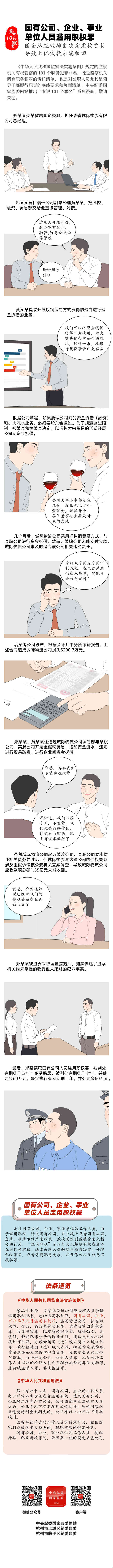 W020220413541016423349.jpg W020220413541016423349.jpg