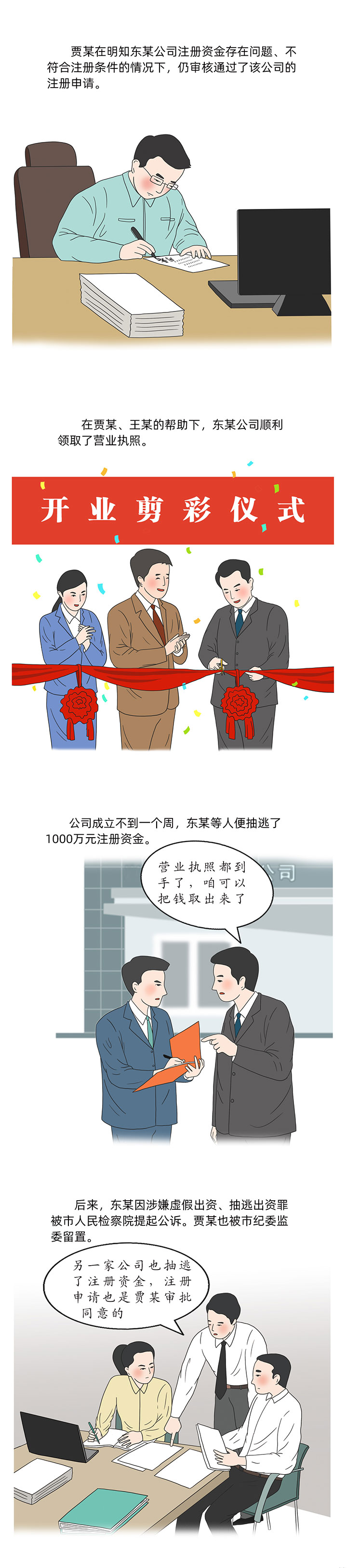 W020211227610437761766.jpg W020211227610437761766.jpg