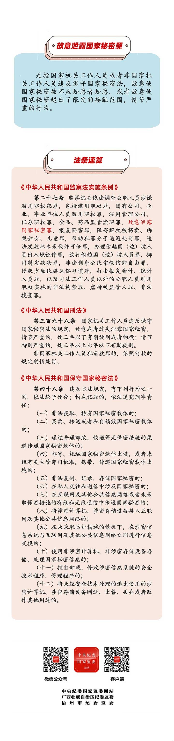 W020211215524776589034.jpg W020211215524776589034.jpg