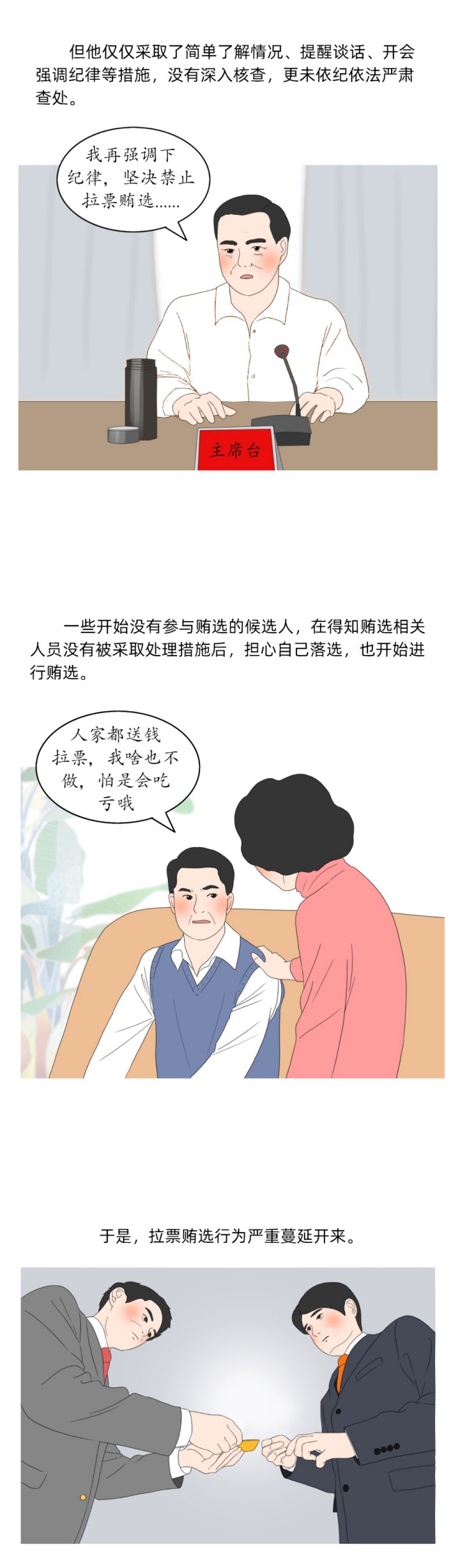 W020211207719513928669.jpg W020211207719513928669.jpg