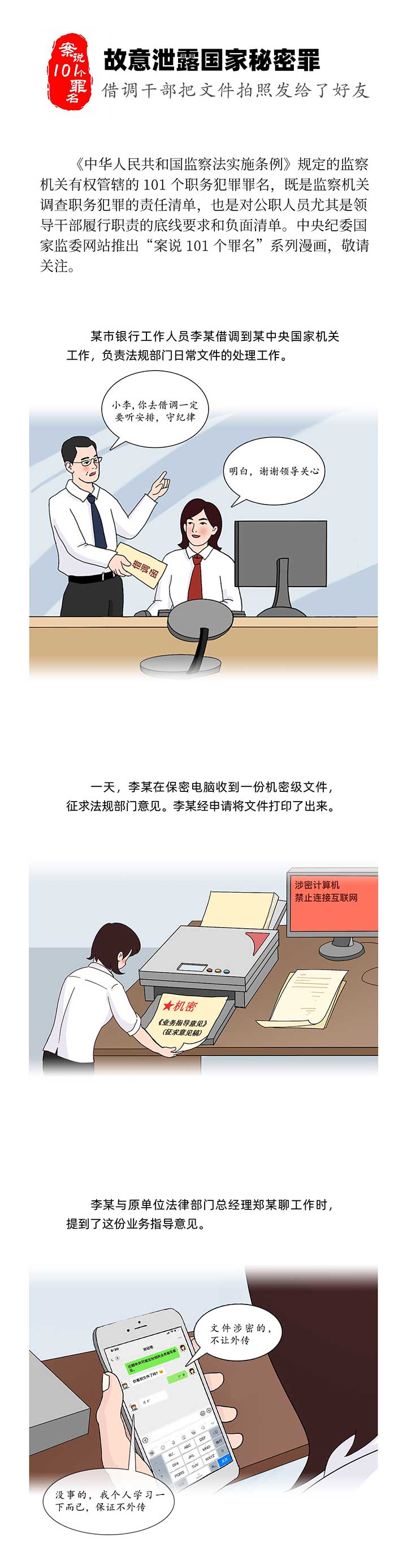 W020211215524395813364.jpg W020211215524395813364.jpg