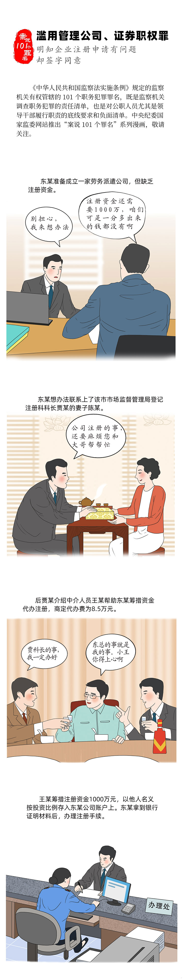 W020211227610249719707.jpg W020211227610249719707.jpg