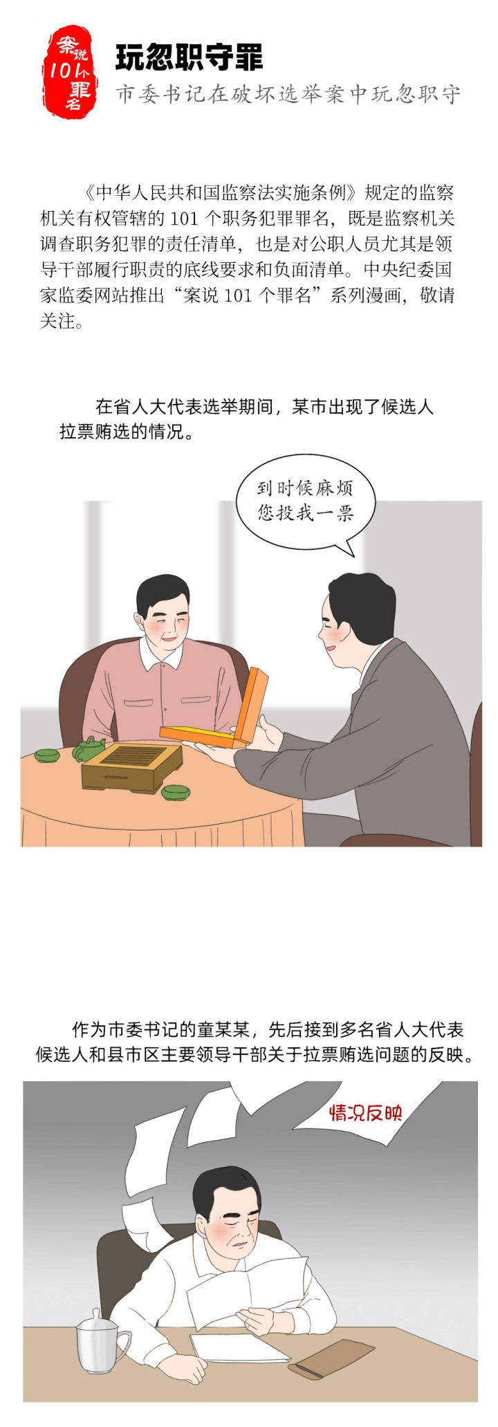 W020211207719513804607.jpg W020211207719513804607.jpg