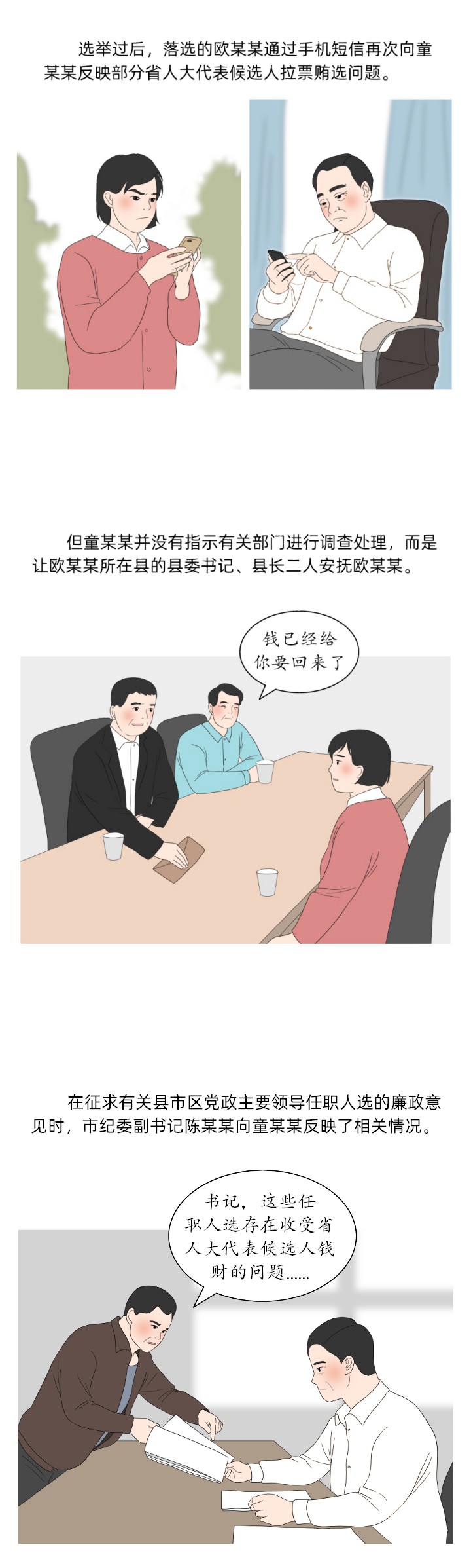 W020211207719514027024.jpg W020211207719514027024.jpg