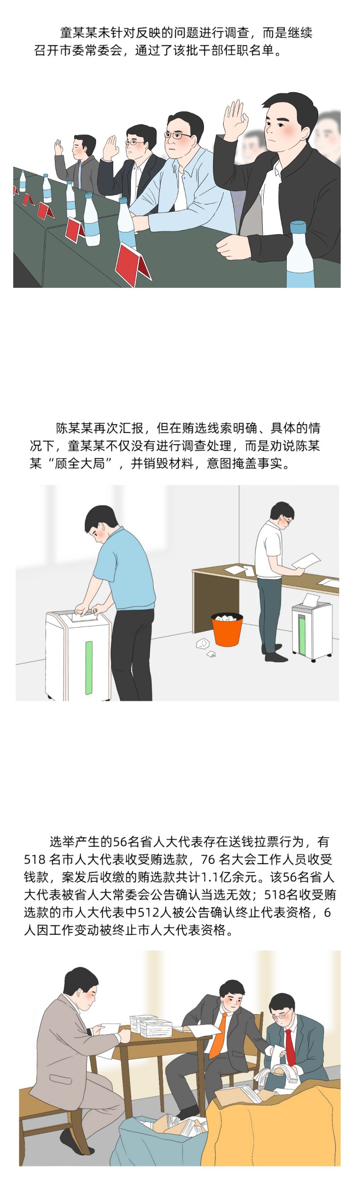 W020211207719514142453.jpg W020211207719514142453.jpg