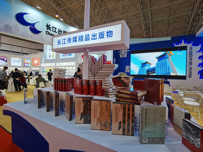 2023年北京訂貨會(huì)圖2_副本.jpg 2023年北京訂貨會(huì)圖2_副本.jpg