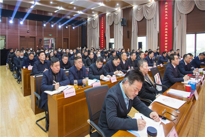 14.會議圖.jpg 14.會議圖.jpg