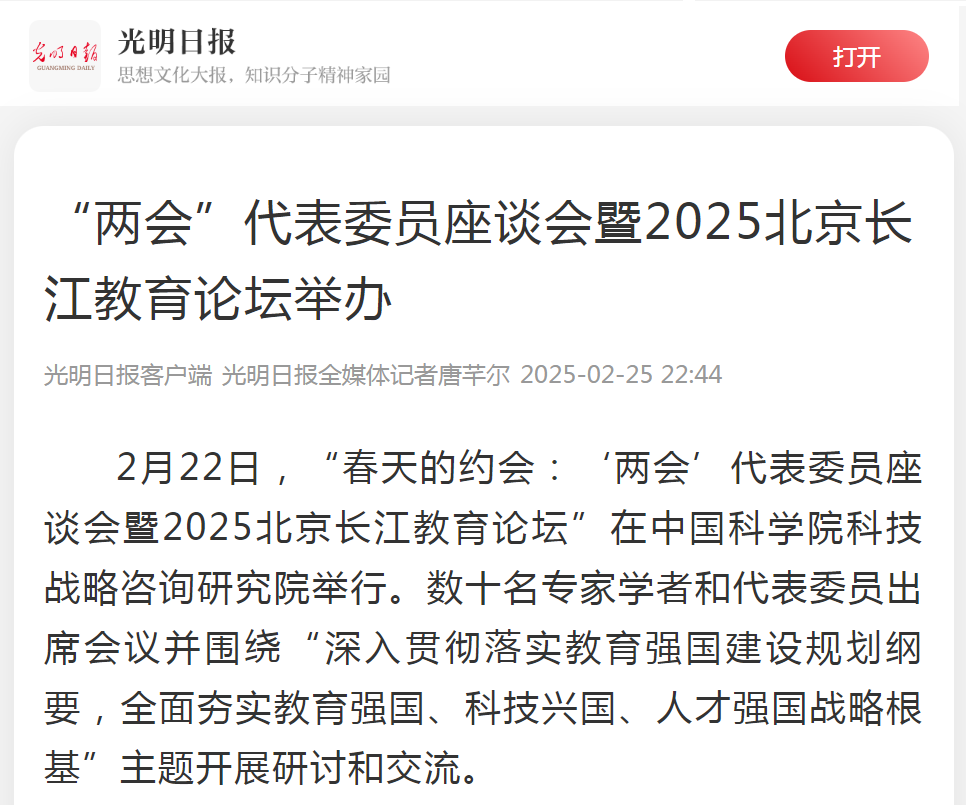 QQ20250227-085341.png QQ20250227-085341.png
