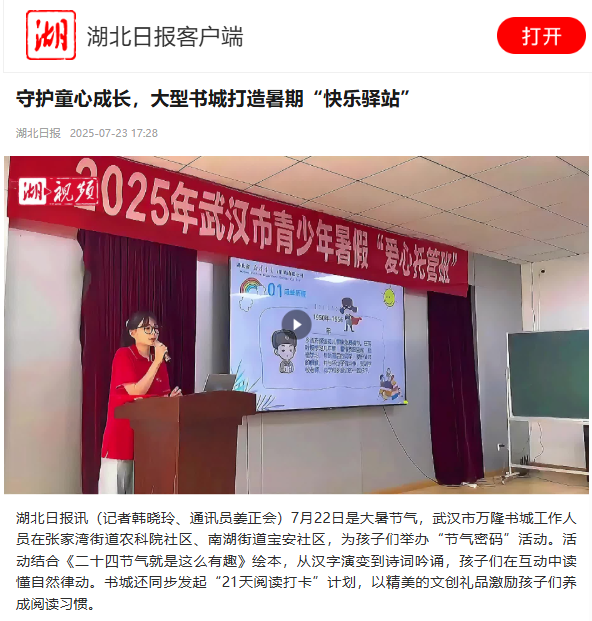 圖片2.png