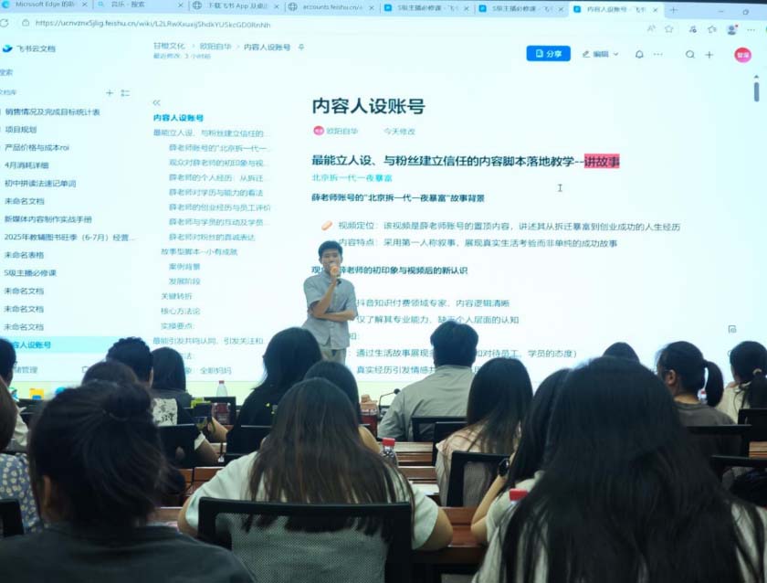 （改2025.8.17）全省第七期新華直播課堂圓滿落幕全力賦能開學(xué)季及武漢書展直播攻堅(jiān)(1)1381.jpg